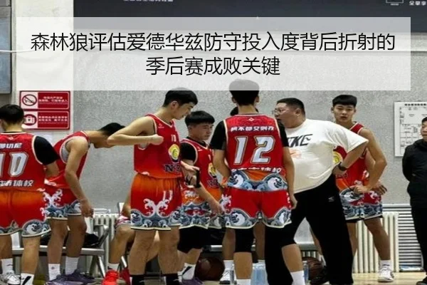 sen-lin-lang-ping-gu-ai-de-hua-zi-fang-shou-tou-ru-du-bei-hou-zhe-she-de-ji-hou-sai-cheng-bai-guan-jian-2-842.jpg